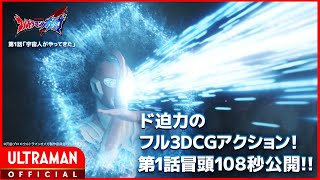 動画サムネイル