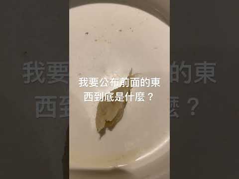 答案是？￼