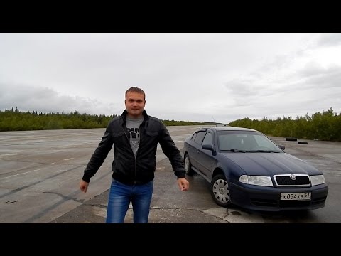 Знакомство с Skoda Octavia Tour 1.4 - UCvEFLw5qXVqd98TAO0I6qpg