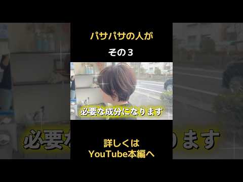 大人女性の髪の味方！オススメトリートメント