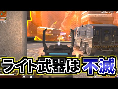 ライトアモ武器はオワコン？ R-301があるだろうがよ！！ | Apex Legends