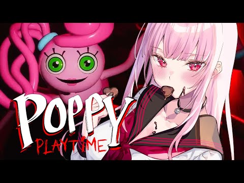 【POPPY PLAYTIME】are you my mommy? chapter 2 #hololiveenglish