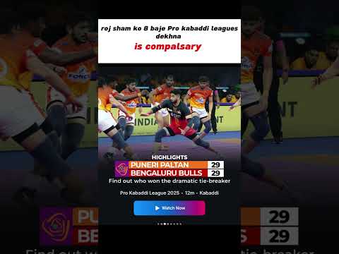 pkldekhna #explore #explorepage #growth #pkl #pkl12 #kabaddi #fyoupage #fypシ #shorts #yshort