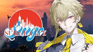 【SURGECITY】＃2 俺も萌え萌えオムライス【瀬尾カザリ / ネオポルテ】