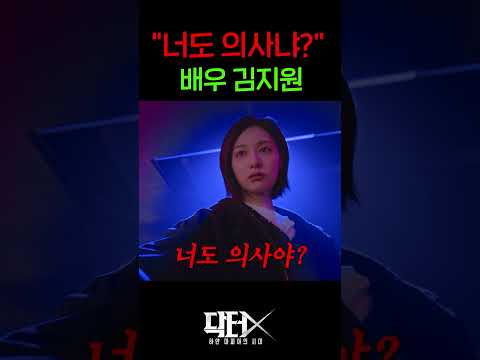 "너도 의사냐?" 대한민국 역대급 의사가 떴따..! 수술 실패 0%