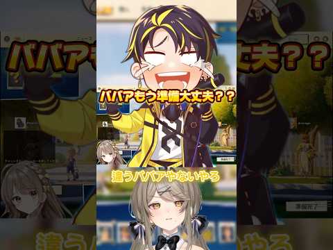 京子ババア 【倉持京子/切り抜き】 #倉持京子 #倉持京子切り抜き #切り抜き #shorts #vtuber #アルジャン #neighbors