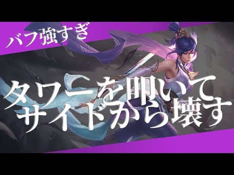 【フィオラvsジェイス】QとAAキャンセルとEによる圧倒的タワーダメージ【解説プレイ動画】