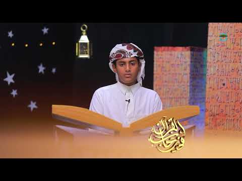 قناة المهرية الفضائية