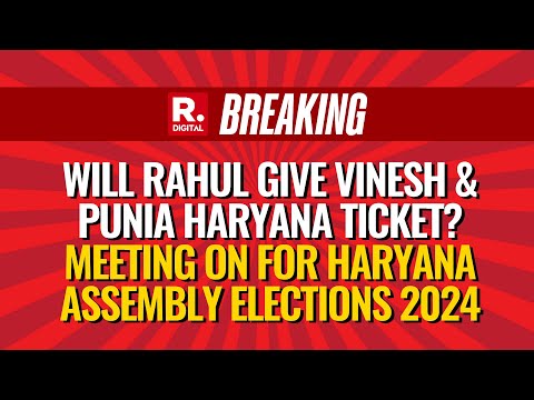 BREAKING: Vinesh Phogat, Bajrang Punia, Rahul Gandhi Meeting For Haryana Assembly Elections 2024