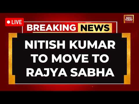 Nitish Kumar News LIVE: Nitish Kumar Set To Move To Rajya Sabha | Bihar CM Change News | BJP CM News