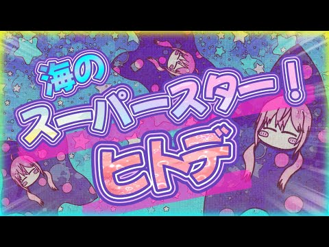 thumbnail_KQ78F4SJ-H0