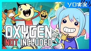 【♯8 / ONI】ハイドラが上手くいかない！！！【Vtuber/愛生笑顔】※ネタバレ注意