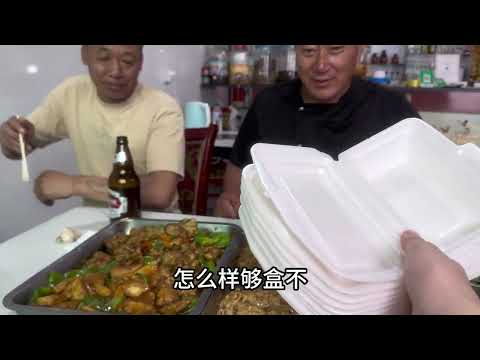 来尝尝我的村厨老爸做的家庭版管饱盒饭有多下货#东北盒饭#农村生活#真实的农村生活#三农#汾酒