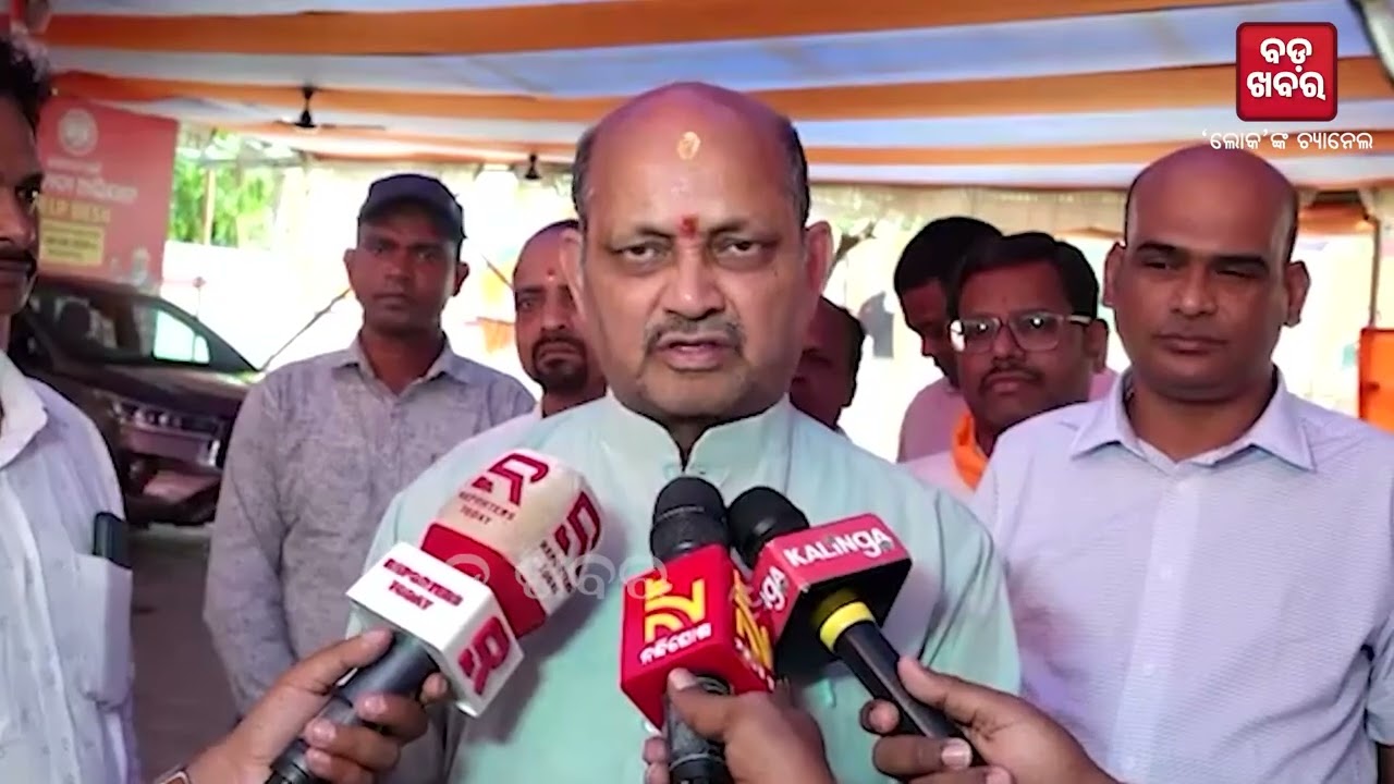 ଦେବେନ୍ଦ୍ର ପ୍ରଧାନଙ୍କ ବିୟୋଗ ରାଜ୍ୟରେ ଏକ ଅପୂରଣୀୟ କ୍ଷତି ସୃଷ୍ଟି କରିଛି: ମନମୋହନ ମାମଲ |