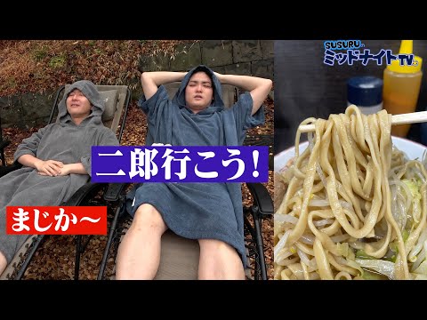 【夢】SUSURUの好きなこと全部やる1日【SUSURU TV.3000日突破記念】