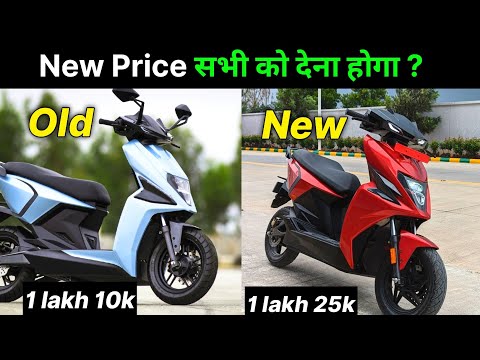 ⚡Simple one New Price किसको देना होगा | Old Customer and new customer | Ride with mayur