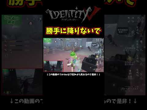 カウボーイ使いが一番やられてキツイコト【第五人格】【IdentityⅤ】