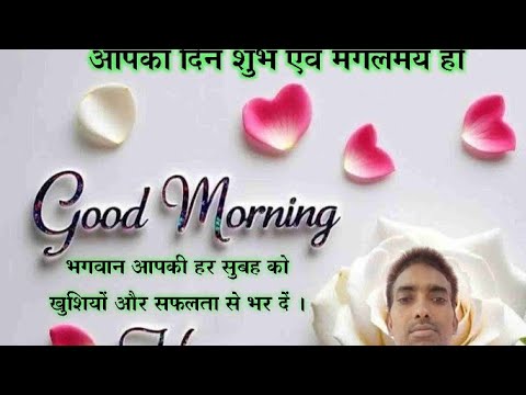 Sajan Lal gupta is live! सभी मित्रों को गुड मॉर्निंग राधेराधे