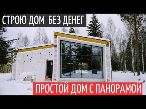 ПРОДАЛ КВАРТИРУ 33 М2 СТРОЮ ДОМ 120 М2