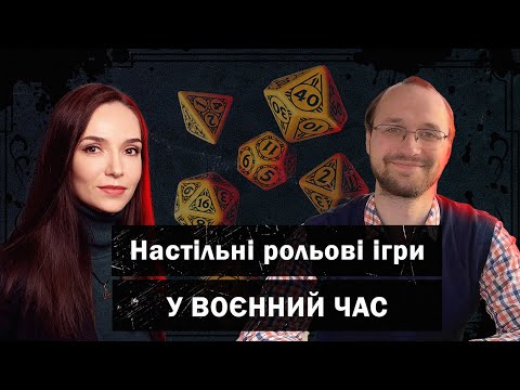 НРІ під час війни