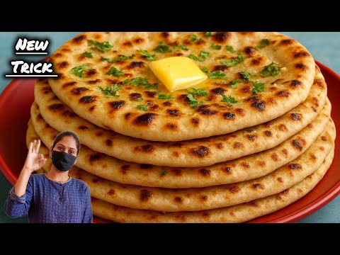 1/2 कप दही से ऐसा मज़ेदार पराठा नहीं बनाया तो बहुत पछताओगे एकबार जरूर ट्राई कीजिए | butter nan