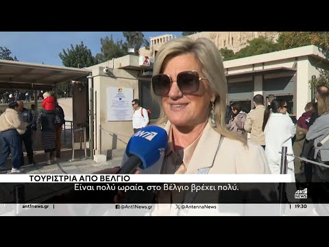 Πρωτοχρονιά στην Αθήνα για χιλιάδες τουρίστες