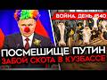 ���� 1540. ����� &mdash; ��������� ���� ������������� ������� ���������� ��� ������� ������� ����������.480p