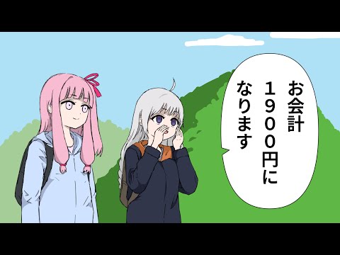 やまびこにカモられるあかりちゃん【アニメ】