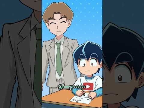 学校でドキッとする瞬間 #Plottアニメ
