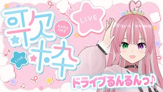 【歌枠 / 3D / ETS2】姫プ「ド」ライブの時間です！ DAY10【姫乃桜みーあ】