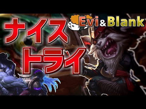 【クレッド&サイラス】BlankとEviのduoQ旅！その３【DFM Evi解説】