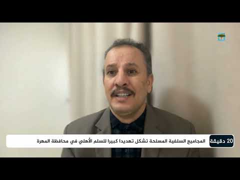 قناة المهرية الفضائية