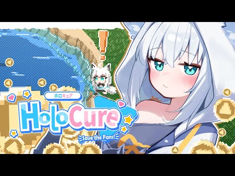 【 HoloCure】釣　り　配　信　【ホロライブ/白上フブキ】