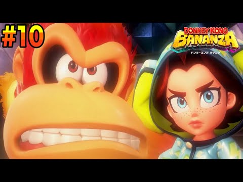 最弱シマウマバナンザの唯一の活躍場キターーーー！！！『ドンキーコングバナンザ』#10