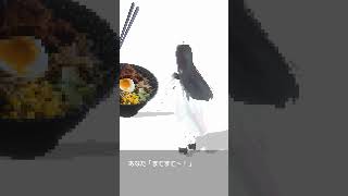 食べものを追いかける