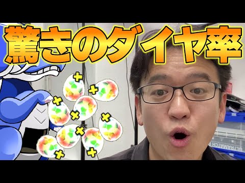 サンデーコラボガチャでも神引きするマックスむらい【パズドラ】