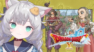 【 ドラゴンクエスト10｜6 】真のレンダーシア大陸に向かうぞ！【 東雲ささみ｜個人VTuber 】