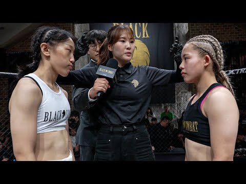 고스트 홍예린 vs 바비 히라타 아야네 고스트 홍예린 vs 바비 히라타 아야네
