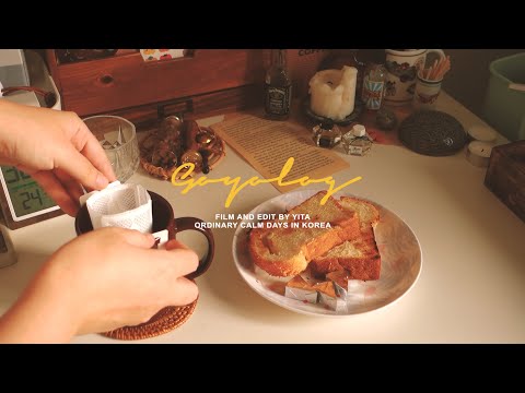 VLOG | B컷모음 - 평범하고 사소한 집순이 생활, 먹고 사는 기록들