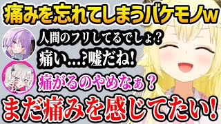 【Day11 ホロ7DTDハード】痛みを失い人間アピールをするバケモノになってしまうわためw【ホロライブ】