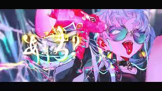 【ざつうた】CH4NGE