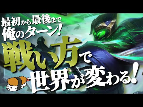 【ジャックス vs ヨリック】最初から最後まで俺のターン！戦い方ひとつで世界が変わる！！ 最強のジャックス講座 【DFM Evi解説】