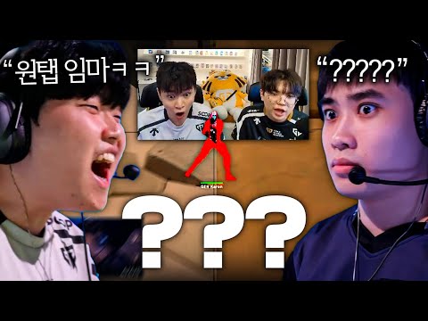 최근 부진하다는 평이 많던 "KARON" , 그러나 자기가 돌아왔다는걸 암시하는듯한 미친 샷들 ㅋㅋㅋㅋ [GEN vs TS]