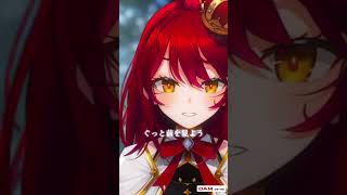 【リリカルなのは最新作記念】 BRAVE PHOENIX/水樹奈々歌ってみた #早乙女あずき #shorts #なのはEXGV