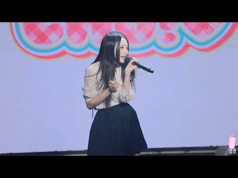 260925 FLIP PLAY VOL.5 후루츄 <strong>하츠</strong> 직캠