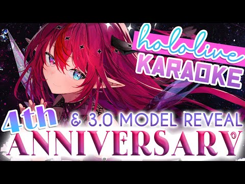 【#4thAnniversaRyS】3.0 MODEL REVEAL & HOLOLIVE SONG KARAOKE!!【4 Year Anniversary Stream🎉 】