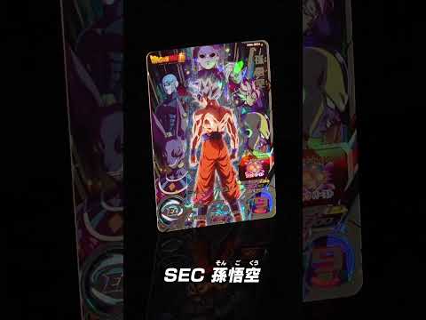 【SDBH公式】メテオミッション6弾SEC孫悟空 登場【スーパードラゴンボールヒーローズ】#Shorts