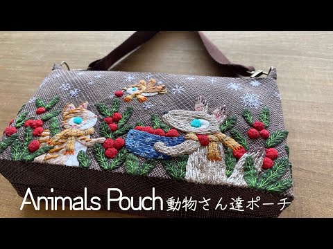 〈Animals  Pouch 動物さん達ポーチ〉Cat, wolf and sparrow busy collecting nuts♡木の実集めに忙しい猫さんとオオカミさんと雀さん