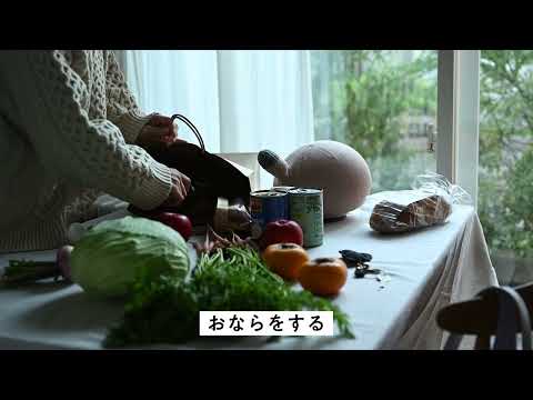 NICOBO(ニコボ)のボーナツ割【パナソニック公式】Nicobo2025 LifeStyle A 01 BoNatsuwari 16 9 0611 Fix