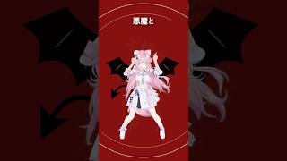 【踊ってみた】天天天国地獄国 / Aiobahn +81 feat. ななひら＆P丸様。【博衣こより】 #shorts #dance #ダン